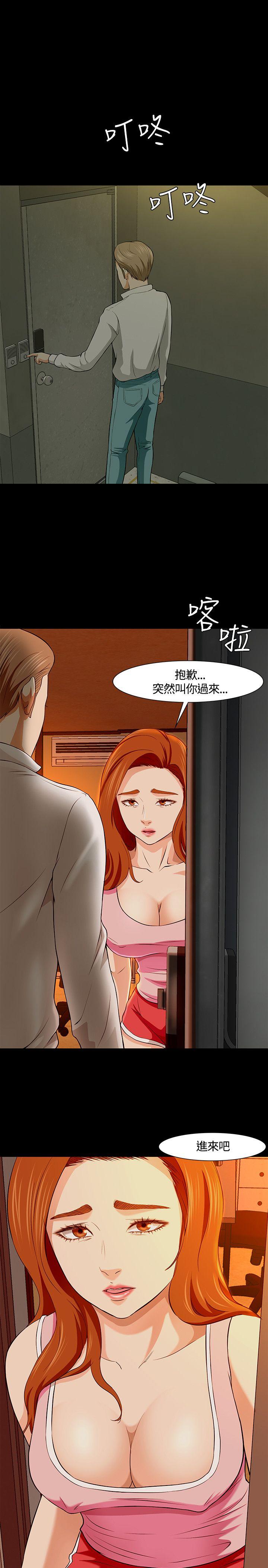 [Manhwa] Roommate Love, female student, mature woman wife, female teacher#[27P]-22