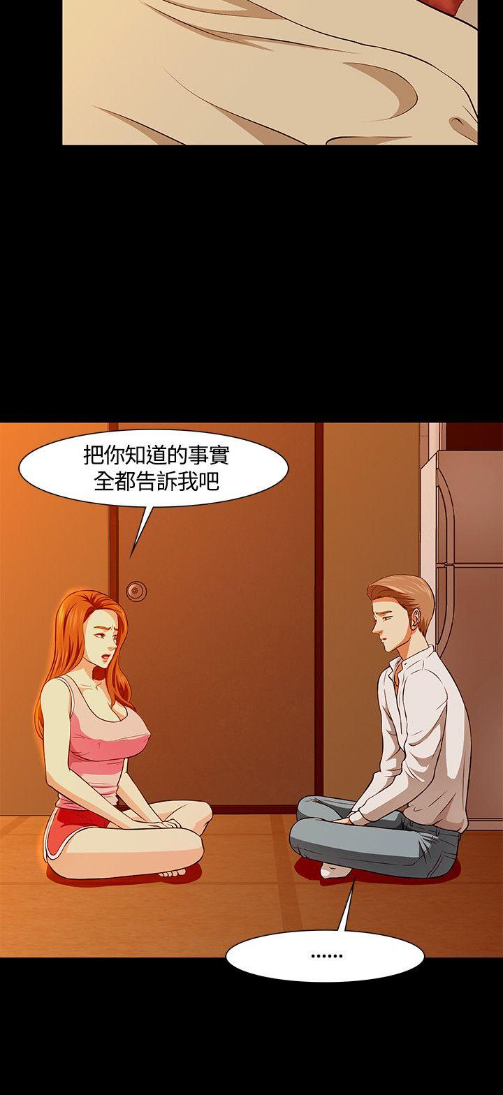 [Manhwa] Roommate Love, female student, mature woman wife, female teacher#[27P]-24