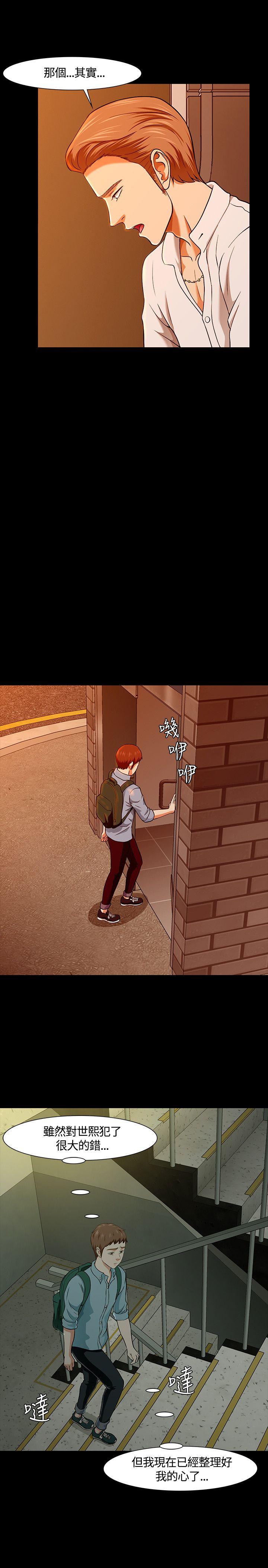 [Manhwa] Roommate Love, female student, mature woman wife, female teacher#[27P]-25