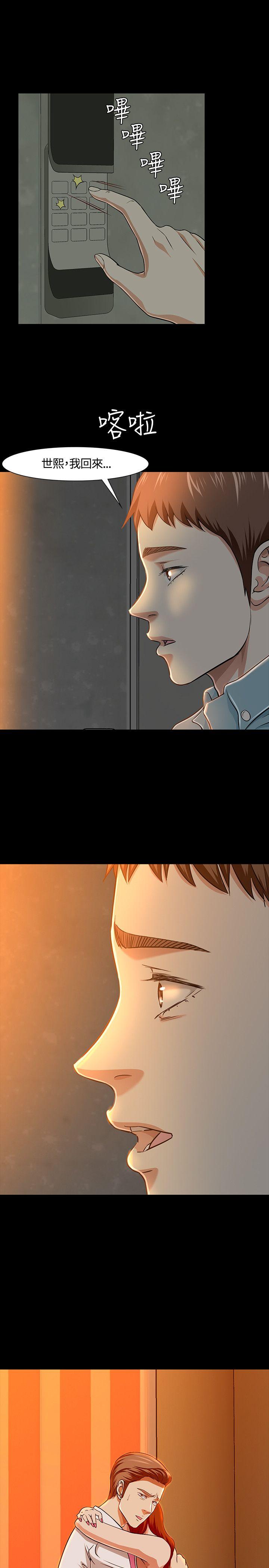 [Manhwa] Roommate Love, female student, mature woman wife, female teacher#[27P]-26
