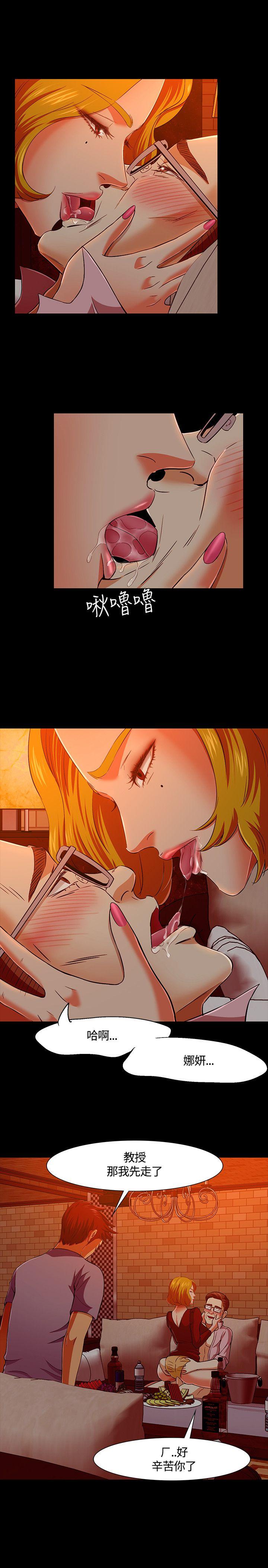 [Manhwa] Roommate Love, female student, mature woman wife, female teacher#[27P]-3