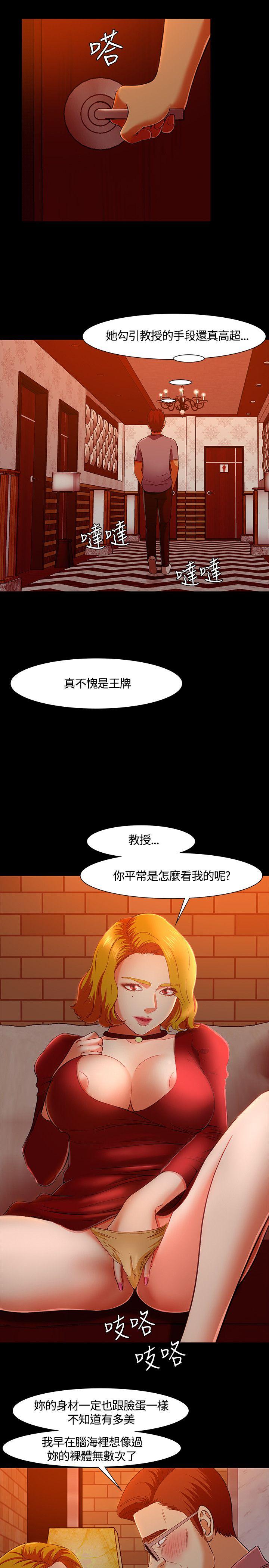 [Manhwa] Roommate Love, female student, mature woman wife, female teacher#[27P]-4
