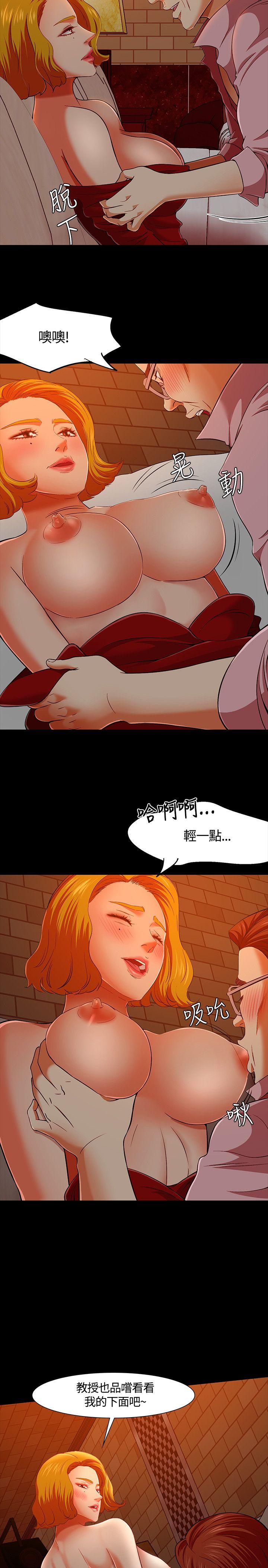 [Manhwa] Roommate Love, female student, mature woman wife, female teacher#[27P]-5