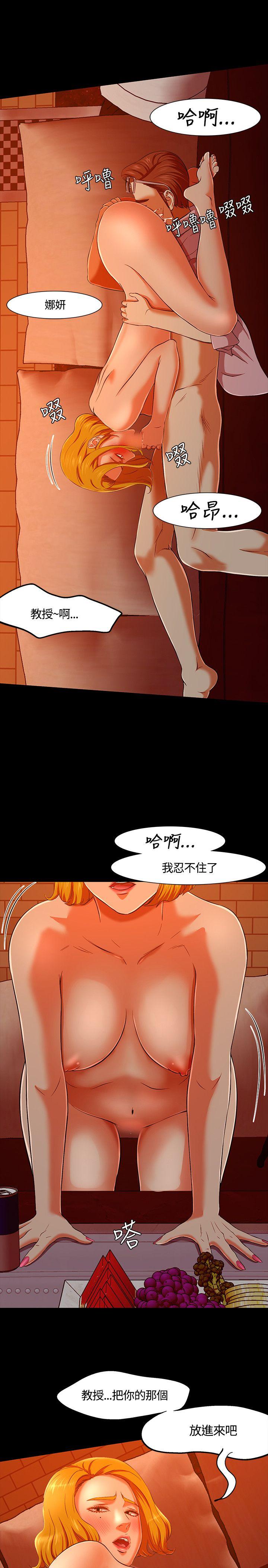 [Manhwa] Roommate Love, female student, mature woman wife, female teacher#[27P]-8
