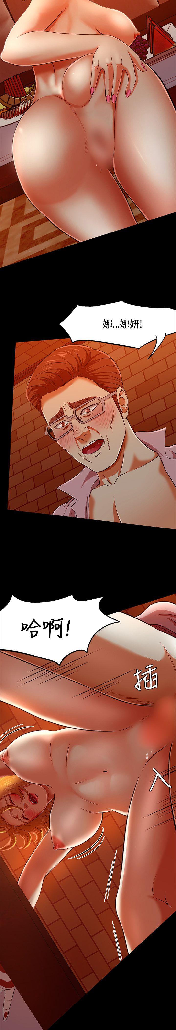 [Manhwa] Roommate Love, female student, mature woman wife, female teacher#[27P]-9