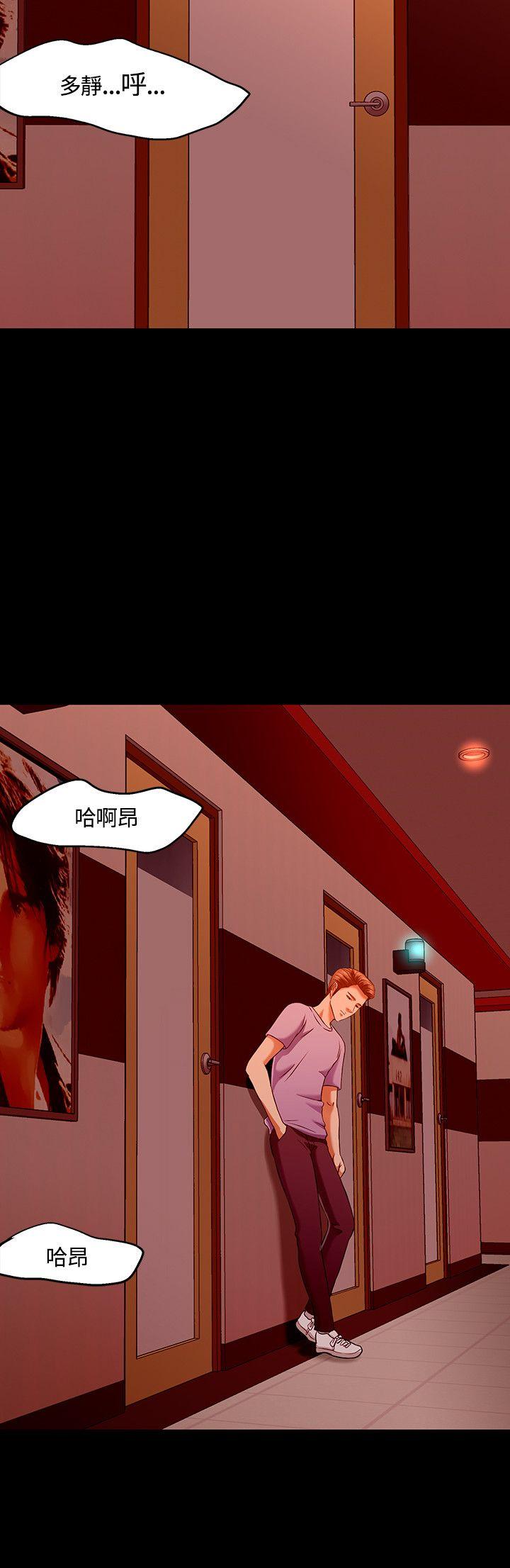 [韩国漫画] Roommate 爱情,女学生,熟女人妻,女教师#[29P]-14