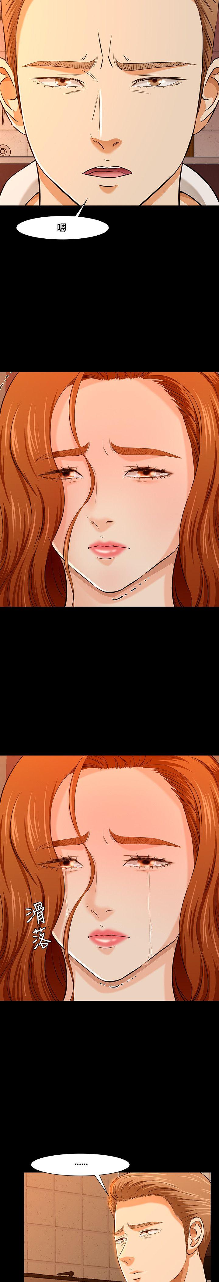 [韩国漫画] Roommate 爱情,女学生,熟女人妻,女教师#[29P]-18