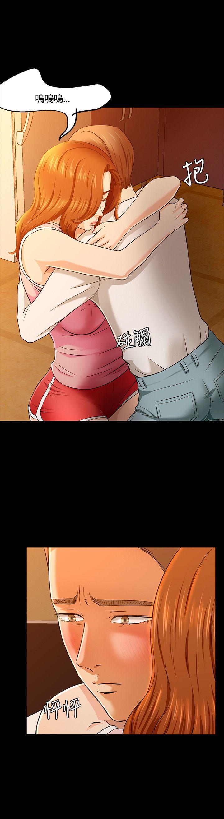 [韩国漫画] Roommate 爱情,女学生,熟女人妻,女教师#[29P]-20