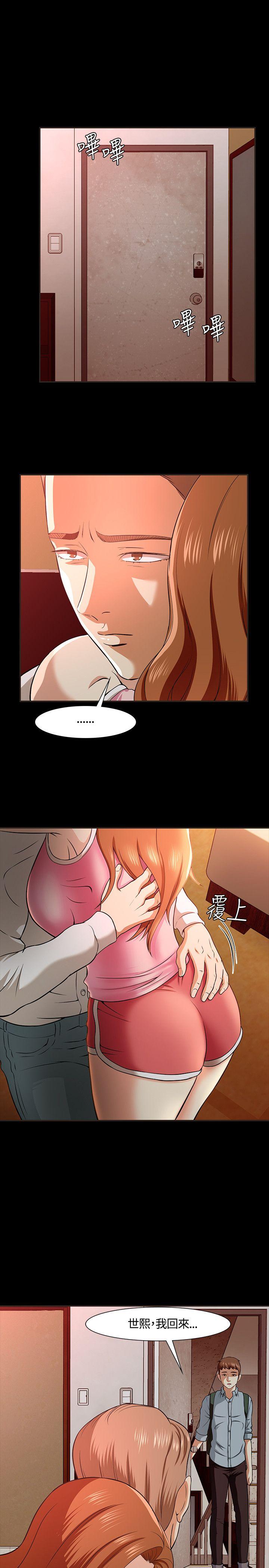 [韩国漫画] Roommate 爱情,女学生,熟女人妻,女教师#[29P]-21