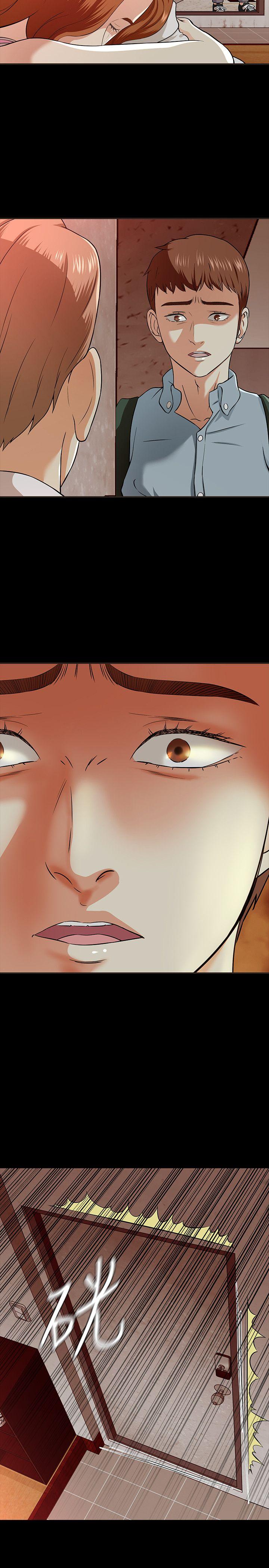 [韩国漫画] Roommate 爱情,女学生,熟女人妻,女教师#[29P]-22