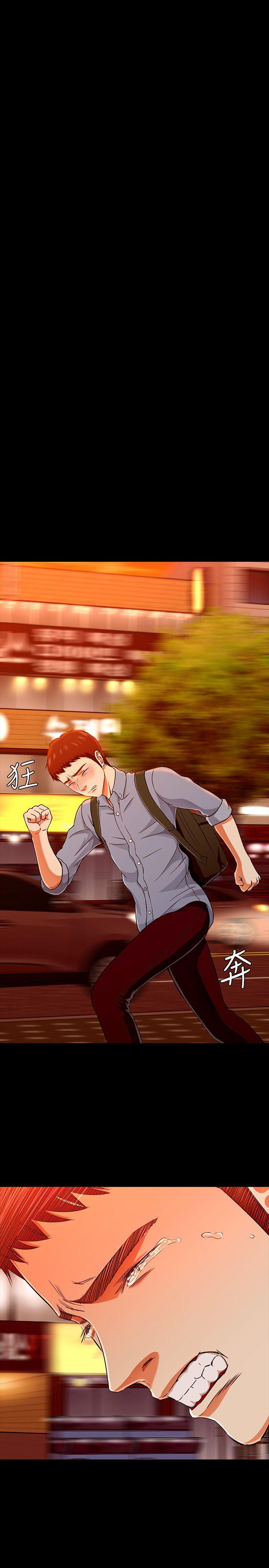[韩国漫画] Roommate 爱情,女学生,熟女人妻,女教师#[29P]-23