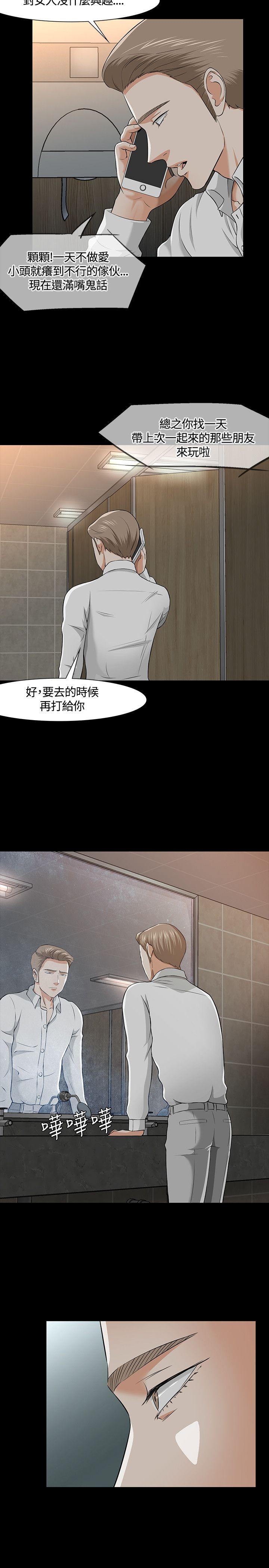 [韩国漫画] Roommate 爱情,女学生,熟女人妻,女教师#[29P]-6