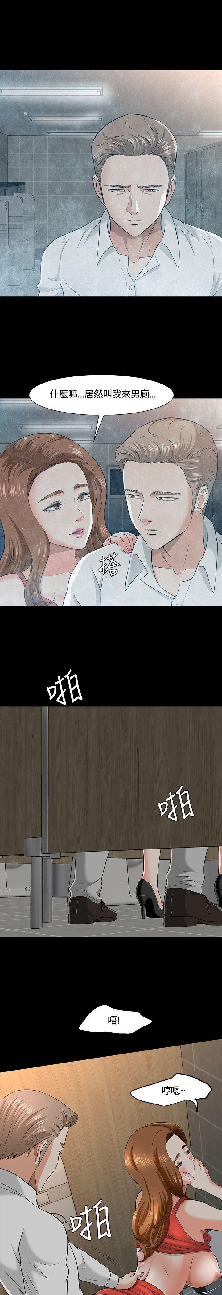 [韩国漫画] Roommate 爱情,女学生,熟女人妻,女教师#[29P]-7