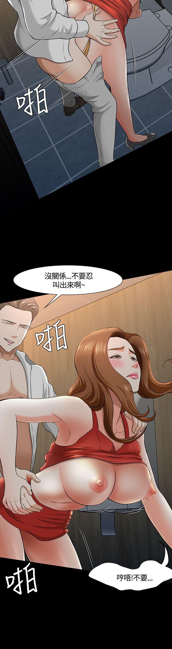 [韩国漫画] Roommate 爱情,女学生,熟女人妻,女教师#[29P]-8