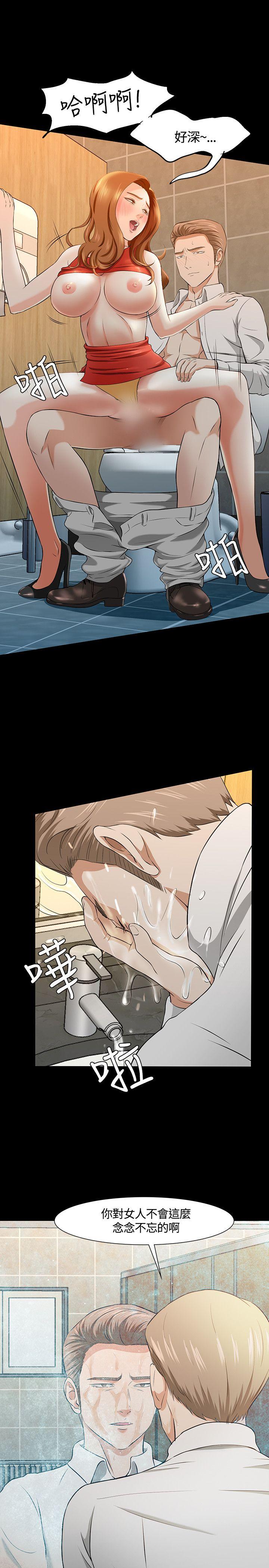 [韩国漫画] Roommate 爱情,女学生,熟女人妻,女教师#[29P]-9