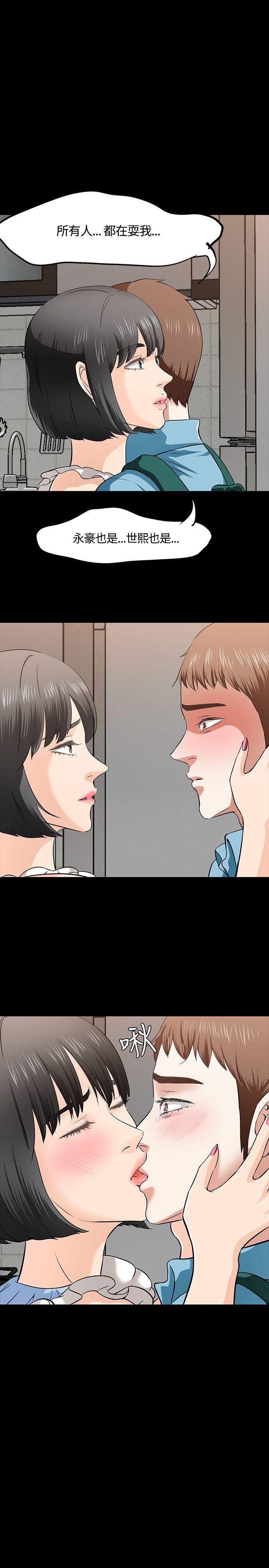 [韩国漫画] Roommate 爱情,女学生,熟女人妻,女教师#[24P]-1