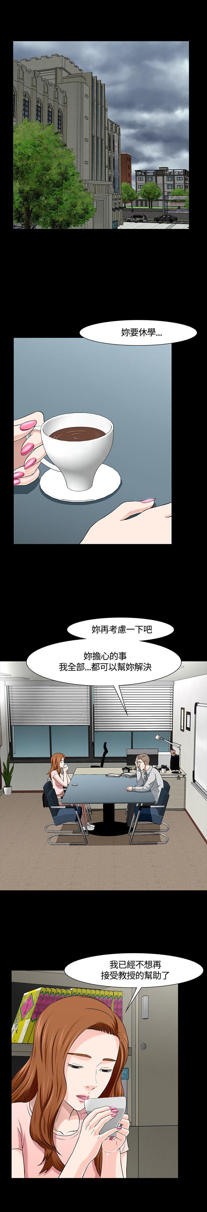 [韩国漫画] Roommate 爱情,女学生,熟女人妻,女教师#[24P]-19