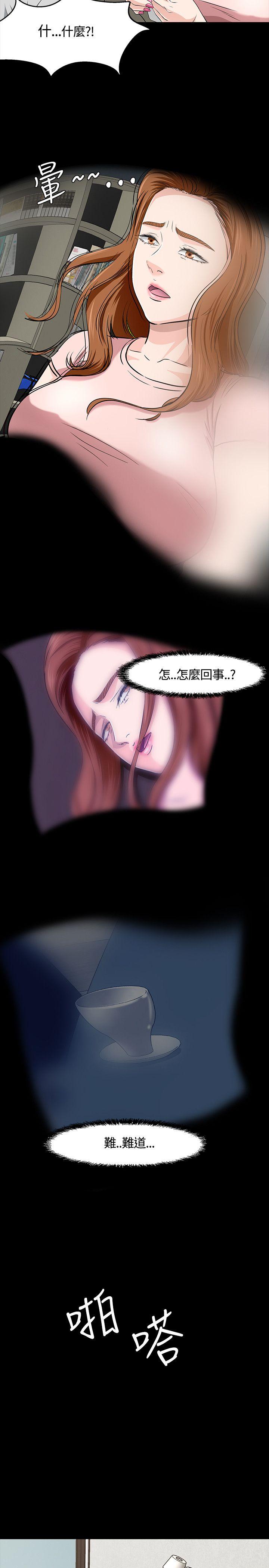 [韩国漫画] Roommate 爱情,女学生,熟女人妻,女教师#[24P]-23