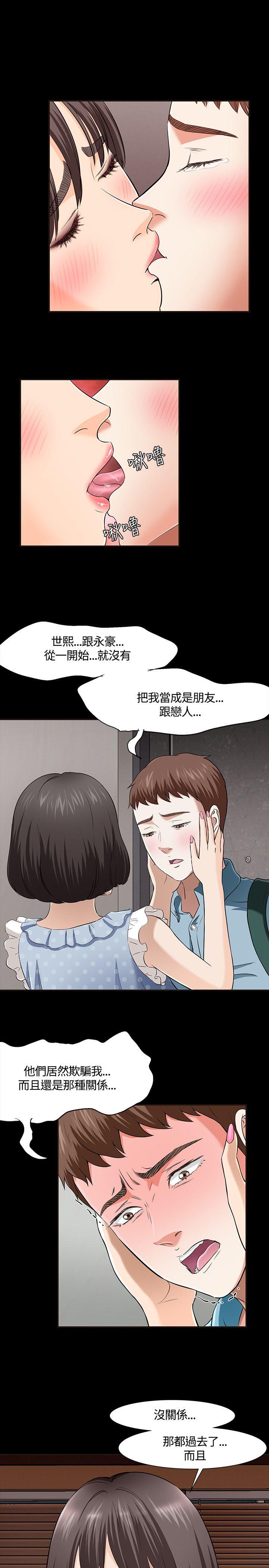 [韩国漫画] Roommate 爱情,女学生,熟女人妻,女教师#[24P]-3