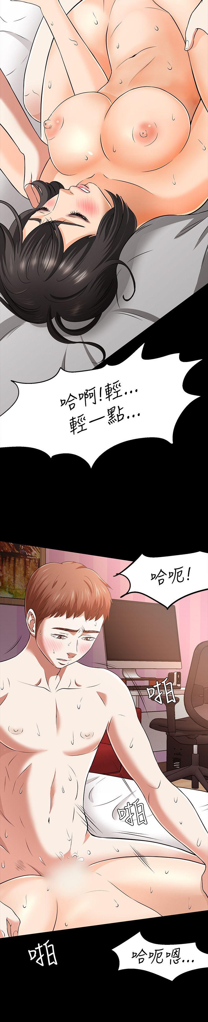 [韩国漫画] Roommate 爱情,女学生,熟女人妻,女教师#[24P]-8