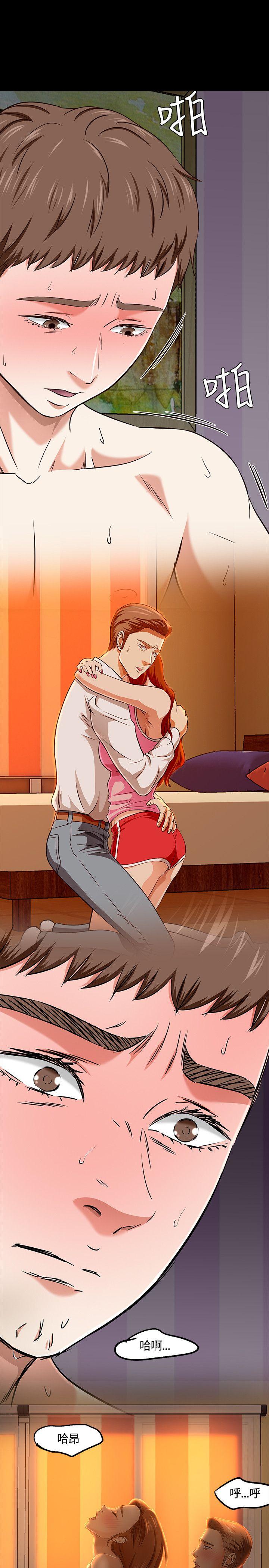[韩国漫画] Roommate 爱情,女学生,熟女人妻,女教师#[24P]-9