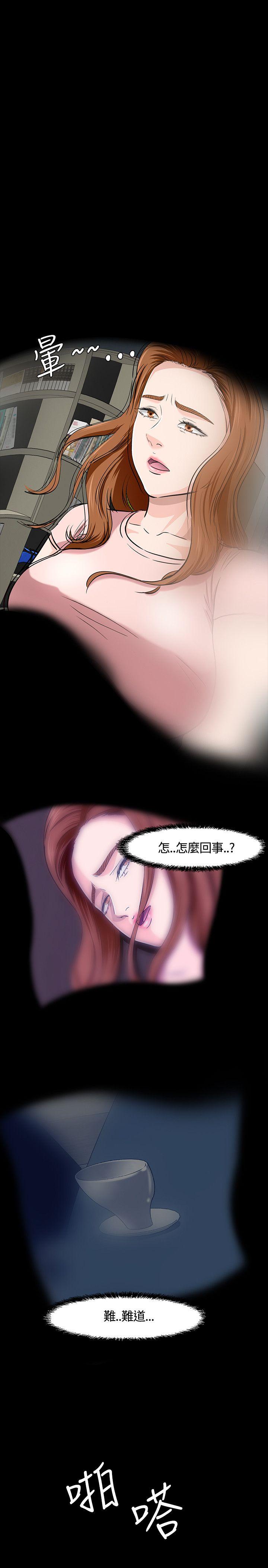 [Manhwa] Roommate Love, female student, mature woman wife, female teacher#[24P]-1