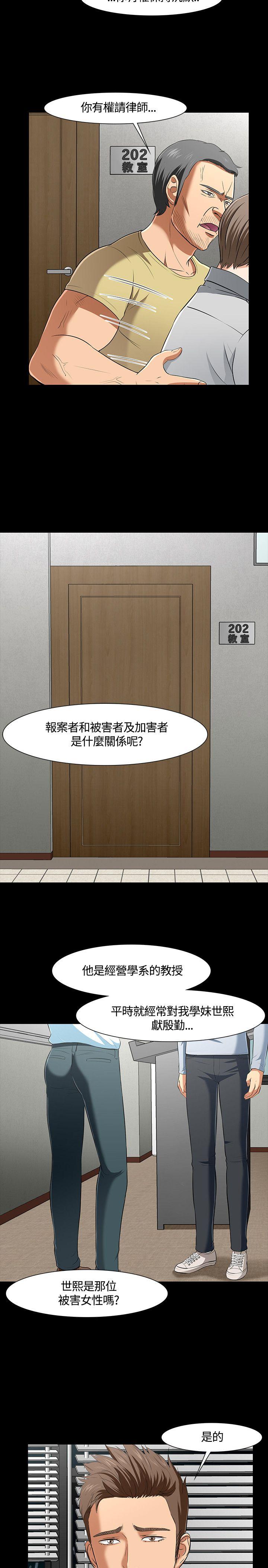 [Manhwa] Roommate Love, female student, mature woman wife, female teacher#[24P]-17