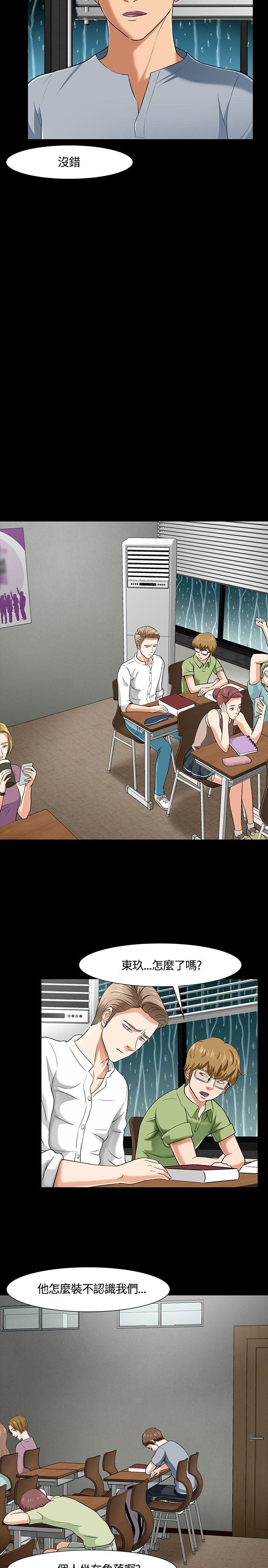 [Manhwa] Roommate Love, female student, mature woman wife, female teacher#[24P]-18