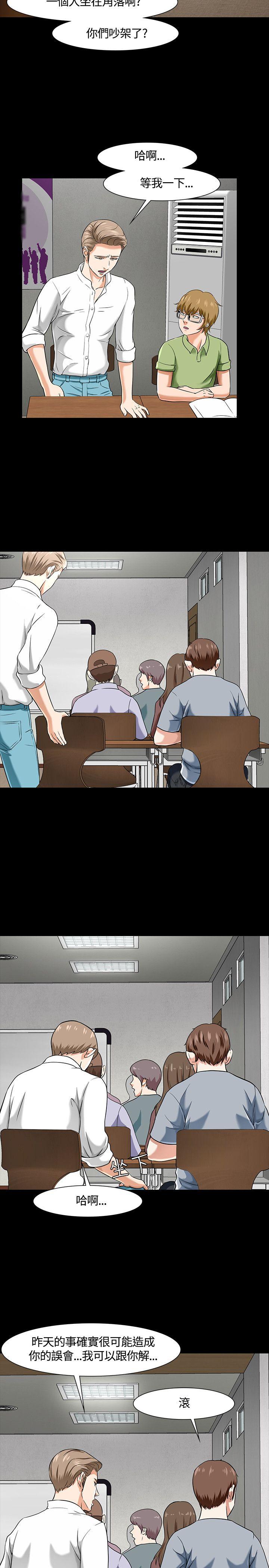 [Manhwa] Roommate Love, female student, mature woman wife, female teacher#[24P]-19