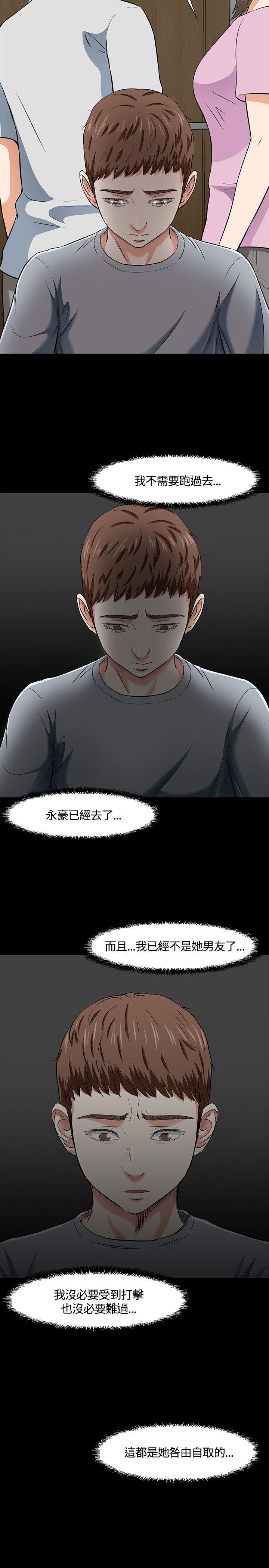[Manhwa] Roommate Love, female student, mature woman wife, female teacher#[24P]-23