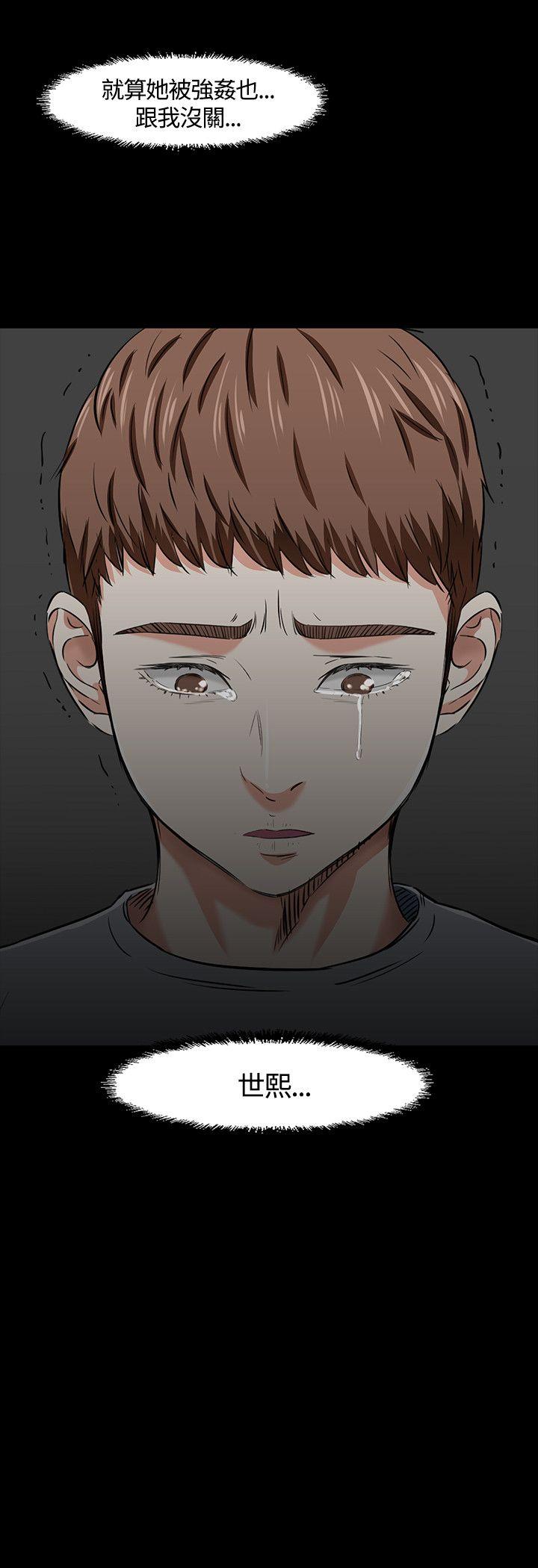 [Manhwa] Roommate Love, female student, mature woman wife, female teacher#[24P]-24