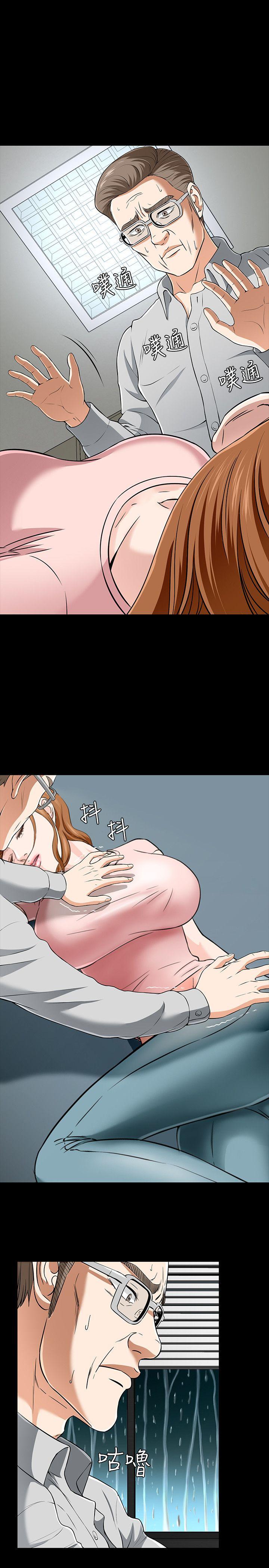 [Manhwa] Roommate Love, female student, mature woman wife, female teacher#[24P]-4