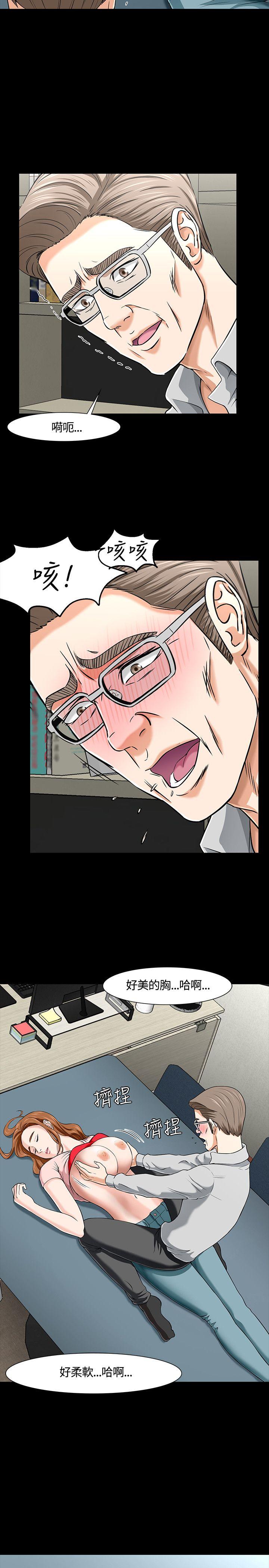 [Manhwa] Roommate Love, female student, mature woman wife, female teacher#[24P]-7