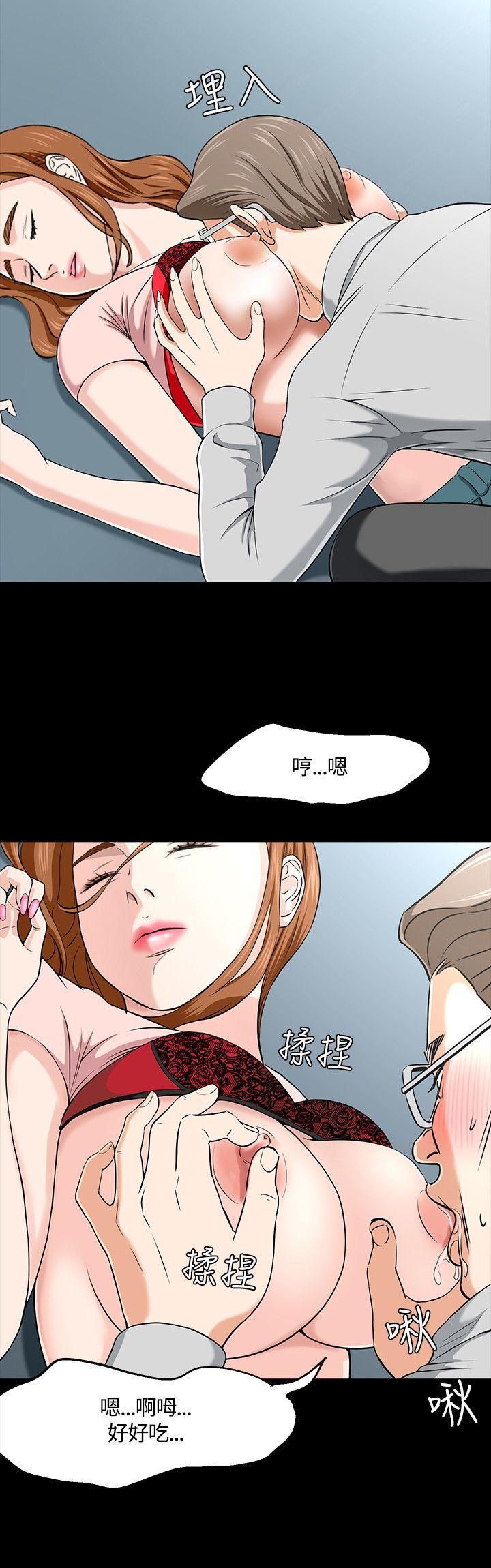[Manhwa] Roommate Love, female student, mature woman wife, female teacher#[24P]-8