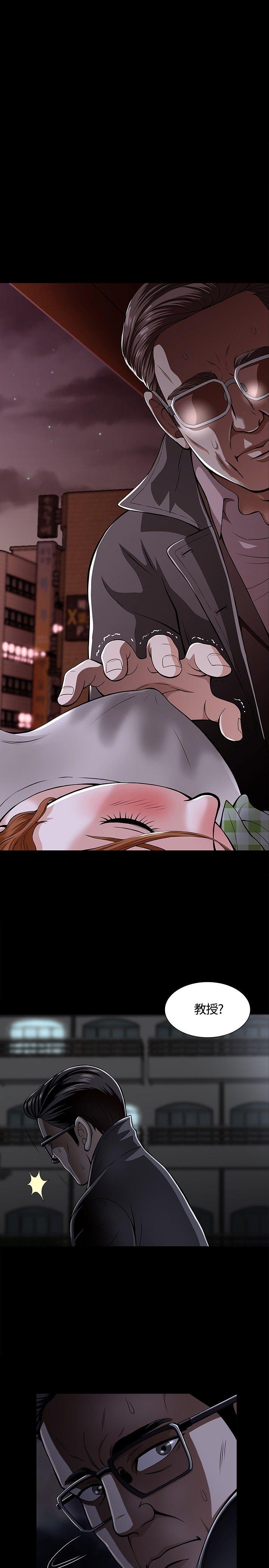 [韩国漫画] Roommate 爱情,女学生,熟女人妻,女教师#[24P]-1
