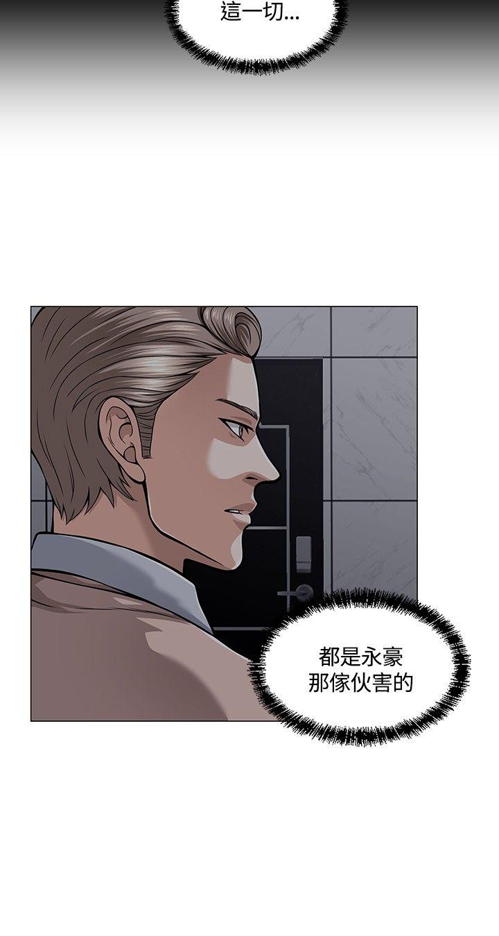 [韩国漫画] Roommate 爱情,女学生,熟女人妻,女教师#[24P]-17