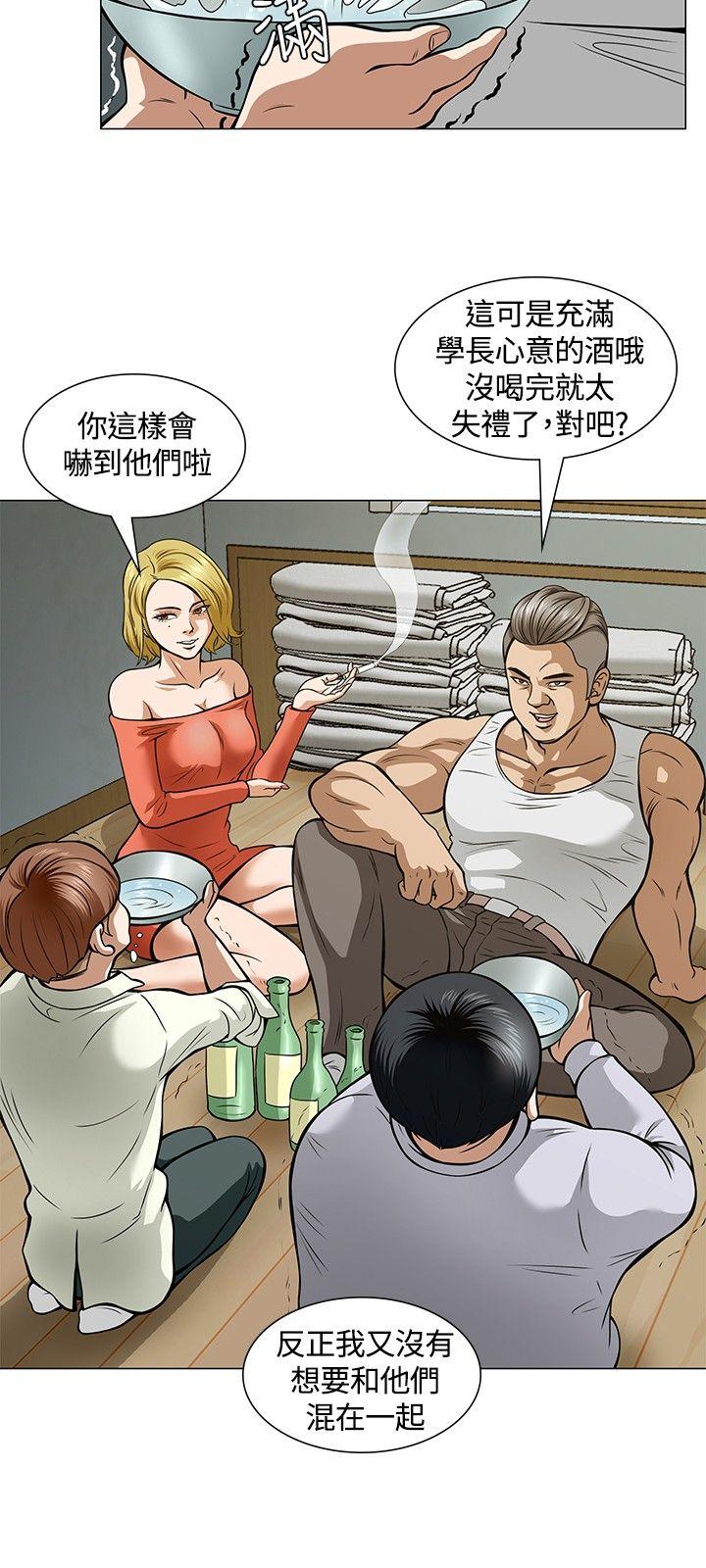 [韩国漫画] Roommate 爱情,女学生,熟女人妻,女教师#[24P]-20
