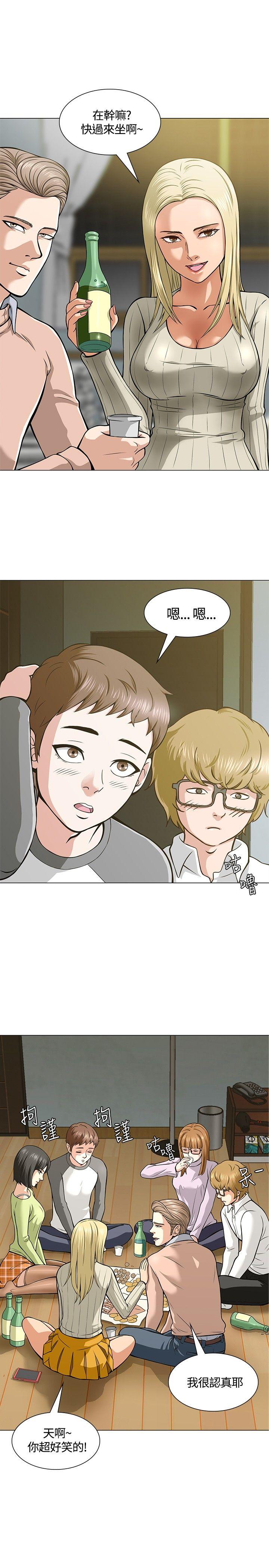 [韩国漫画] Roommate 爱情,女学生,熟女人妻,女教师#[24P]-21