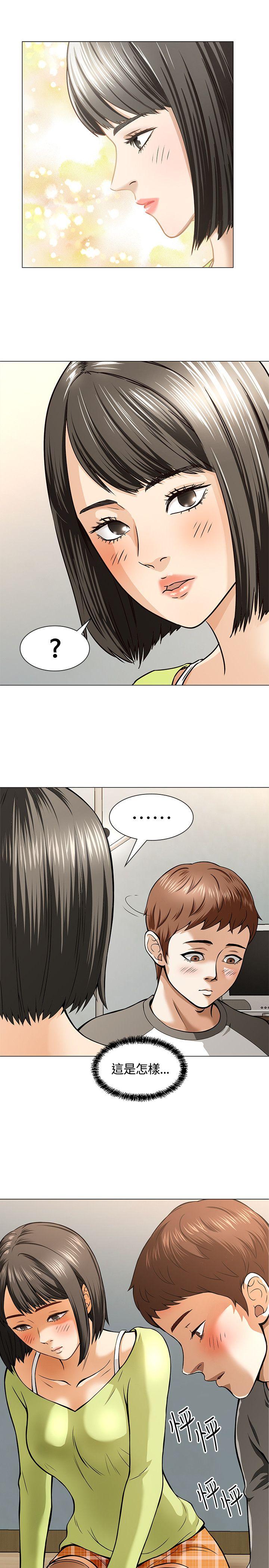 [韩国漫画] Roommate 爱情,女学生,熟女人妻,女教师#[24P]-23