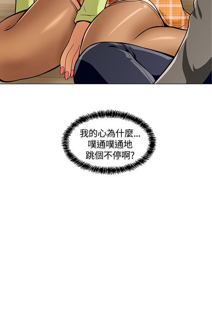 [韩国漫画] Roommate 爱情,女学生,熟女人妻,女教师#[24P]-24