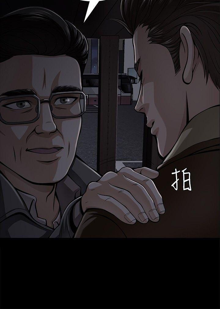 [韩国漫画] Roommate 爱情,女学生,熟女人妻,女教师#[24P]-3