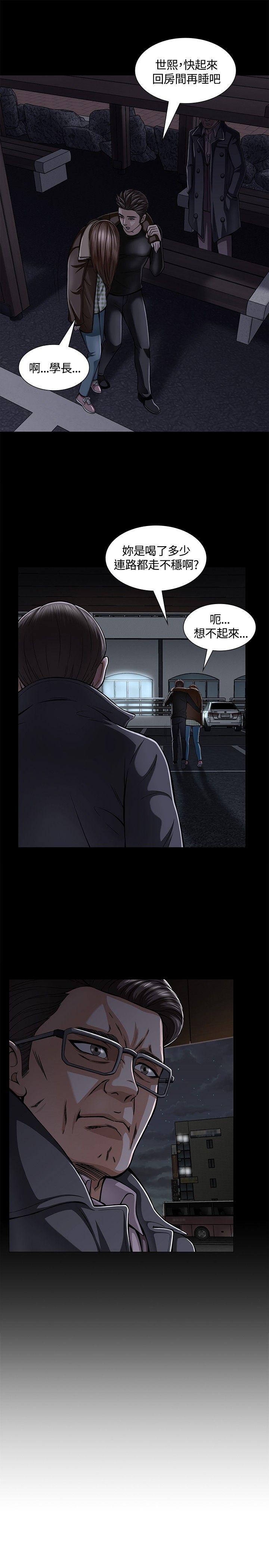 [韩国漫画] Roommate 爱情,女学生,熟女人妻,女教师#[24P]-4