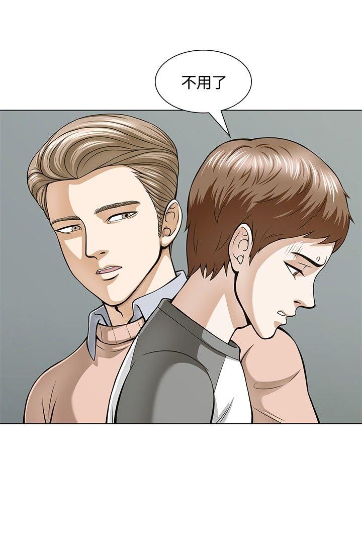 [韩国漫画] Roommate 爱情,女学生,熟女人妻,女教师#[24P]-6