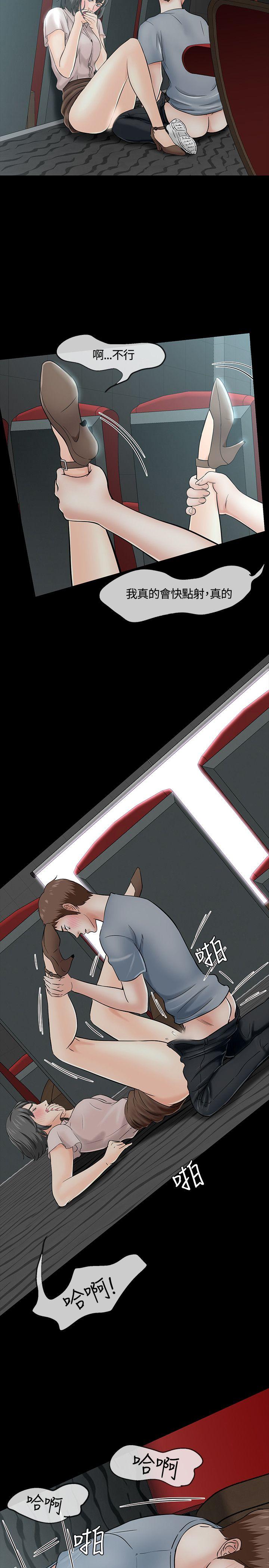 [韩国漫画] Roommate 爱情,女学生,熟女人妻,女教师#[26P]-10