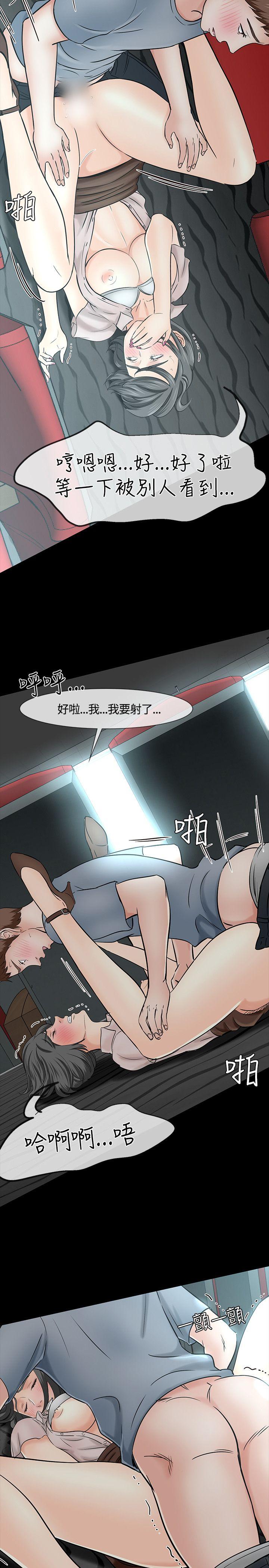 [韩国漫画] Roommate 爱情,女学生,熟女人妻,女教师#[26P]-11