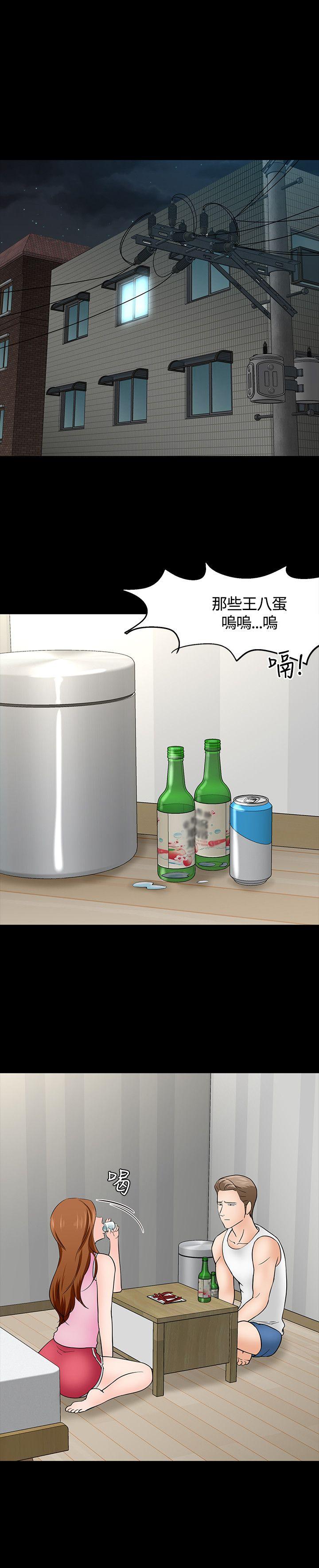 [韩国漫画] Roommate 爱情,女学生,熟女人妻,女教师#[26P]-14