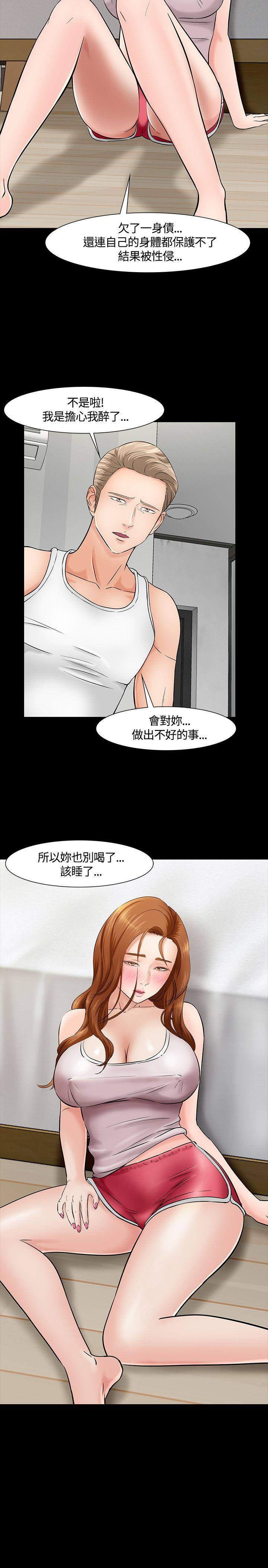 [韩国漫画] Roommate 爱情,女学生,熟女人妻,女教师#[26P]-16