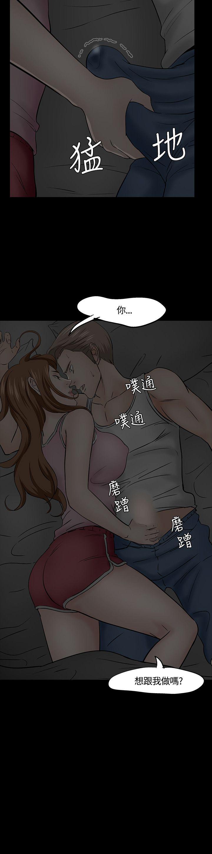[韩国漫画] Roommate 爱情,女学生,熟女人妻,女教师#[26P]-26