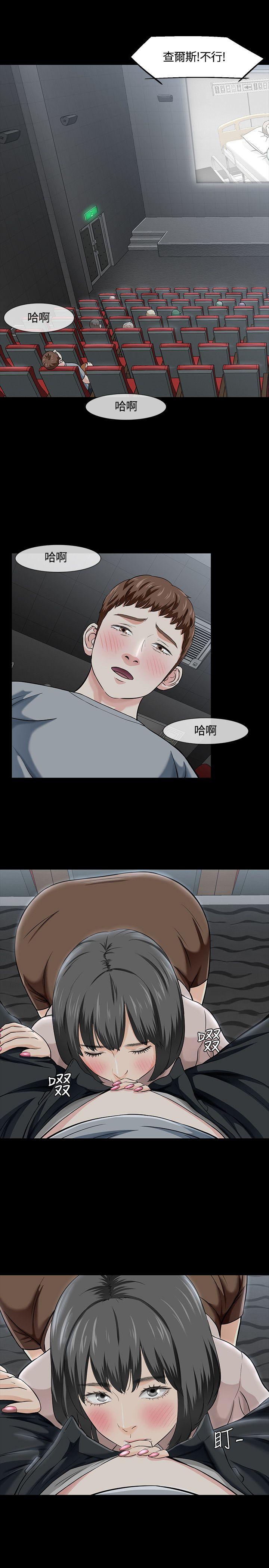 [韩国漫画] Roommate 爱情,女学生,熟女人妻,女教师#[26P]-3