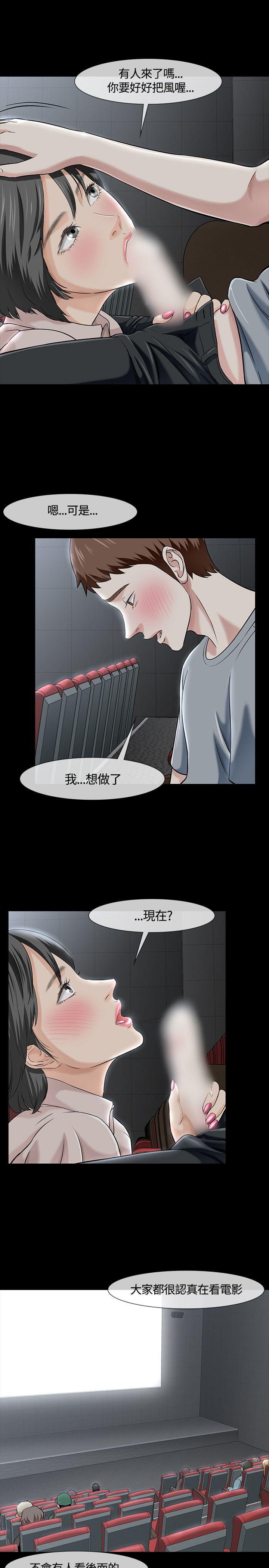 [韩国漫画] Roommate 爱情,女学生,熟女人妻,女教师#[26P]-4